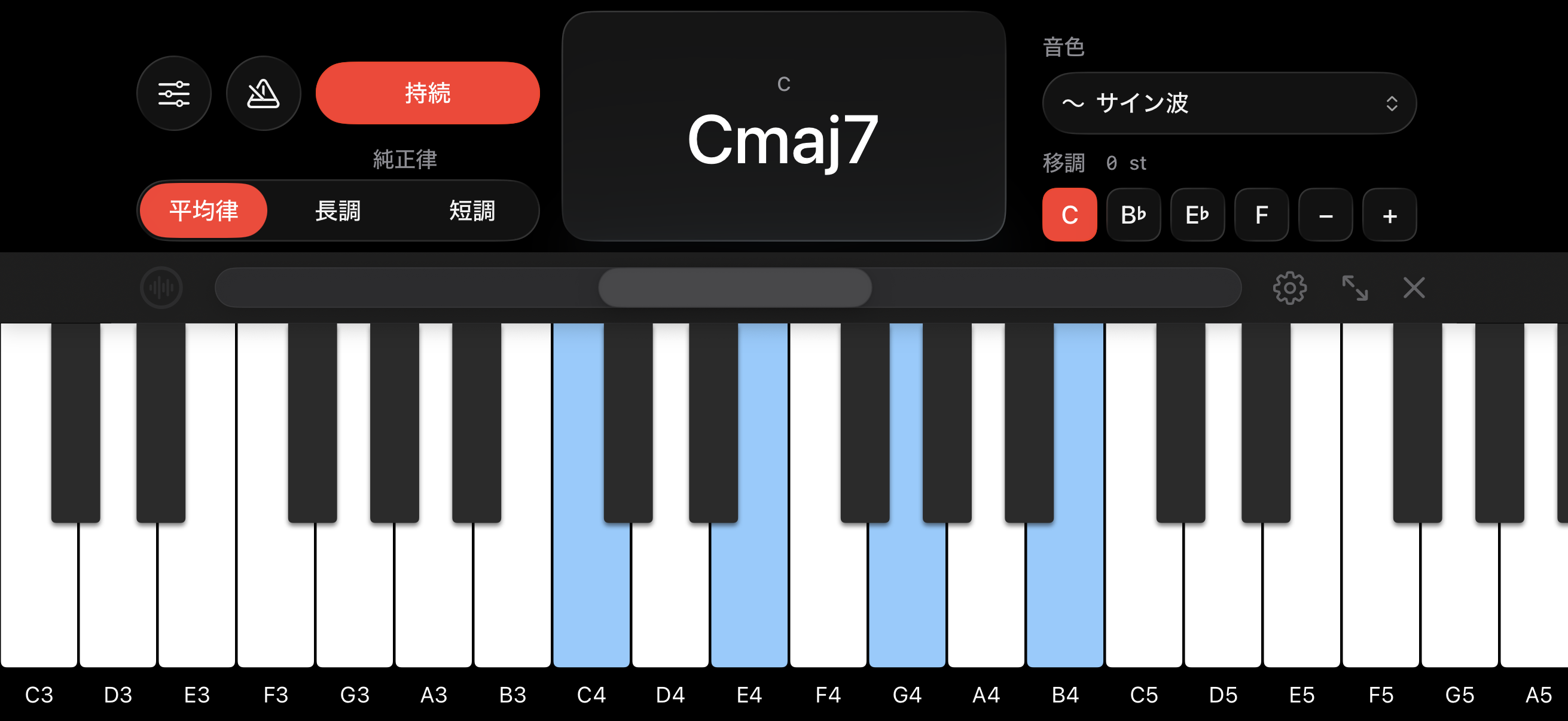 ダークモードとテーマカラー設定